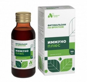 Бальзам "Иммуно +" (без сахара) 100мл