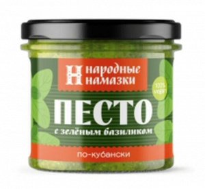 Паста народная намазка "Песто с зеленым базиликом по-кубански" 90г (Упаковка 6 шт)