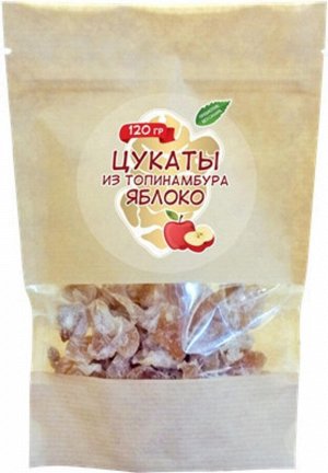 Цукаты из топинамбура с яблоком 120г (Упаковка 10 шт)