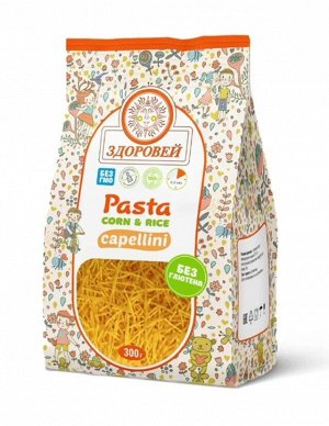 Паста из кукурузы и риса Capellini без глютена 300г