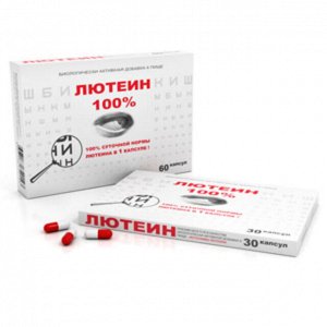 Лютеин 100% капс №60