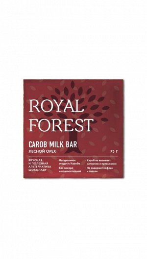 Шоколад с кэробом Сarob milk bar без сахара "лесной орех" 75г