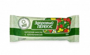 Батончики-мюсли клубника "Здоровый Перекус" ш/б 55г (Упаковка 20 шт)