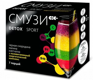 Смузи detox спорт c малиной и чёрной смородиной 7*12г (Упаковка 24 шт)
