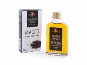 Масло черного тмина 100мл