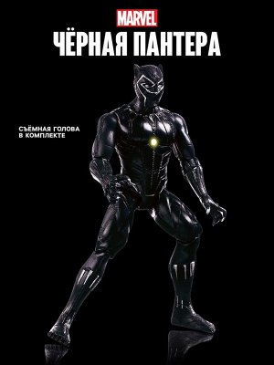 Игрушка, фигурка «Мстители. Черная Пантера» 13x15 см
