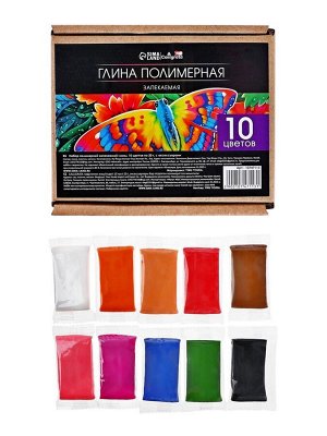 Набор глина полимерная запекаемая Calligrata, 10 цветов по 20 г, с аксессуарами, в гофрокоробе
