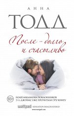 Bestseller