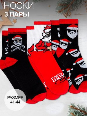 Подарочный набор термос и носки 3 пары KAFTAN Real Santa, размер 41-44 (27-29 см)