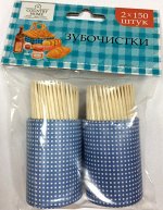 Зубочистки 150шт дизайн 2шт 4316