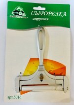 Сырорезка регул.МЕТАЛЛ 5016 МХТ