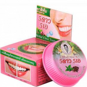 Отбеливающая зубная паста розовая 5Star RamaYoga