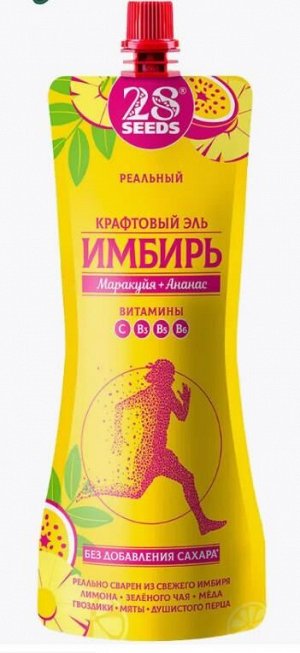 Напиток Имбирный крафтовый эль "Маракуйя + Ананас" дой-пак 250мл