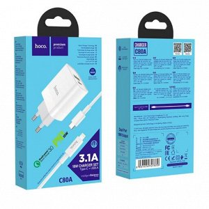 Сетевое зарядное устройство HOCO C80A Rapido 1xUSB + 1xUSB-C с Кабелем Type-C - Lightning, 3.1A, 20W, белый