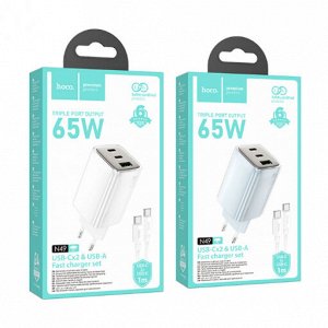 Комплект зарядных устройств N49 Yao Ying PD65W (2C1A) (C-C) (европейский стандарт)