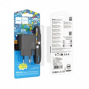 Комплект двухсторонних зарядных устройств CS16A Auchan PD20W (C + L) (от C до iP) (европейский стандарт)