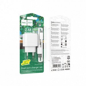 Комплект двухпортовых зарядных устройств CS51A Qunying (Micro) (европейский стандарт)