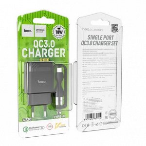 Сетевое зарядное устройство HOCO C72Q Glorious 1xUSB, 3.0A, 18W, черный