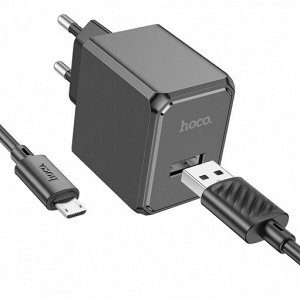 Комплект однопортовых зарядных устройств Auchan CS11A (Micro) (европейский стандарт)
