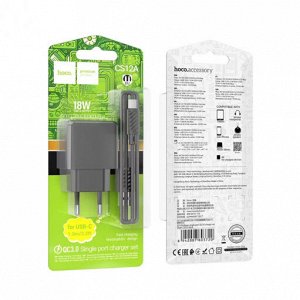 Комплект однопортовых зарядных устройств CS12A Auchan QC3.0 (Тип-C) (европейский стандарт)