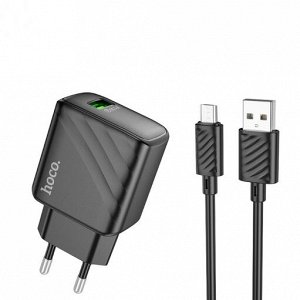 Комплект однопортовых зарядных устройств CS21A Bojing QC3.0 (Micro) (европейский стандарт)