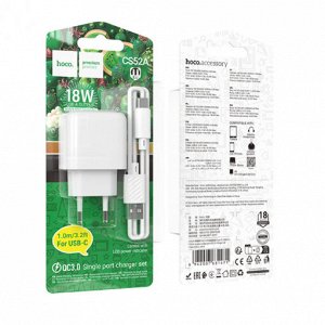 Сетевое зарядное устройство HOCO CS52A Surplus 1xUSB с Кабелем USB - Type-C, 18W, белый