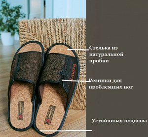 Тапочки Подошва ПВХ, верх текстиль

Стелька - пробка

Сбоку вставка-резинка, на высокий подьем ноги

Стильные комнатные мужские тапочки на прочной текстильной стельке порадуют вас своими удобством и к