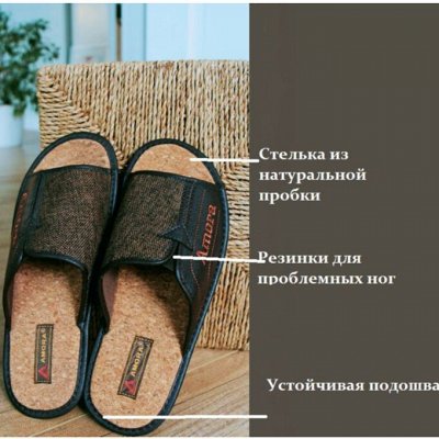 Новые поступления домашней обуви. Фото добавляем