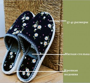 Тапочки Идеальный вариант домашних тапочек. Данная модель имеет закрытый нос. Качественно выполненная обувь прослужит долгое время и не доставит хлопот. Данная модель в продаже уже не первый год и зав