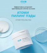 Пилинг пэды