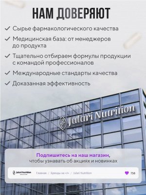 НАСТОЯЩИЙ пептидный коллаген с Гиалуроновой кислотой + витамин С. Молодая эластичная кожа без морщин, брылей и обвисания (лесные ягоды)