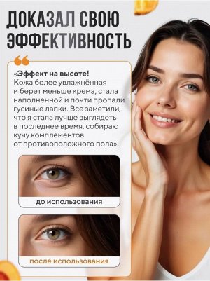 Julari Nutrition Пептидный коллаген с Гиалуроновой кислотой и витамином С - 100% подтягивает кожу, разглаживает морщины, укрепляет ногти (тропические фрукты)