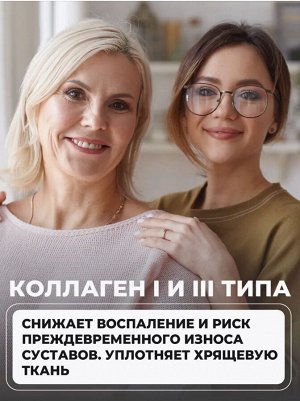 ВЫСОКОЭФФЕКТИВНЫЙ пептидный коллаген с Гиалуроновой кислотой и витамином С. Для молодости кожи, густых волос и крепких ногтей (цитрус)