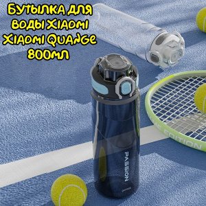 Бутылка для воды Xiaomi Quange Tritan Bottle 800мл (TR109-800)