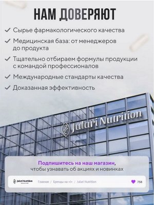 Пептидный коллаген с ЯГОДАМИ АСАИ (суперфуд) и витамином С, для ПОДТЯЖКИ и омоложения кожи, для крепких ногтей и густоты волос