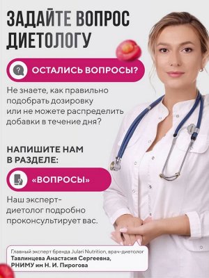Пептидный коллаген с ЯГОДАМИ АСАИ (суперфуд) и витамином С, для ПОДТЯЖКИ и омоложения кожи, для крепких ногтей и густоты волос
