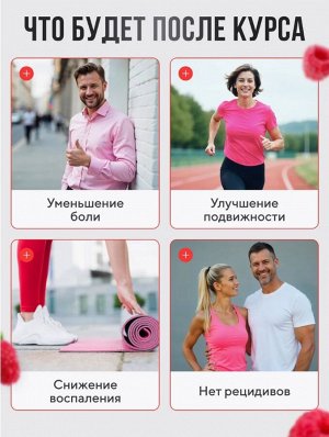 ДЛЯ СУСТАВОВ и СВЯЗОК пептидный коллаген с Гиалуроновой кислотой + витамин С