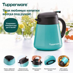 Термокувшин (800 мл)