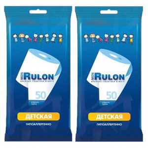MON RULON детская влажная туалетная бумага,50