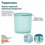 Контейнер &quot;Цилиндрикс&quot; (1,1 л)