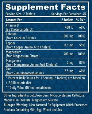 Минералы Haya Labs Calcium Magnesium Zinc + D3 - 90 таб.