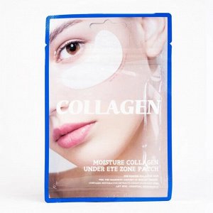 Увлажняющие патчи для зоны вокруг глаз с коллагеном Tenzero Moisture Collagen Under Eye Zone Patch 25г