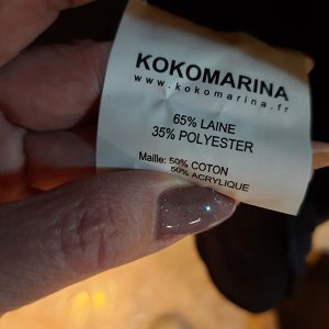 Кардиган KOKOMARINA (Франция)