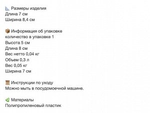 UPPFYLLD, Яйцерезка, набор из 4 штук, разноцветная