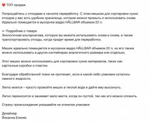 AJSS, Мешок для сортировки мусора, светло-серый, 56x43 см/22 л