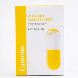 Маска с витаминами LAMELIN 23г*10шт