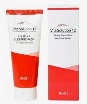 Ночная маска для лица с витамином A Jigott Vita Solution 12 Firming Sleeping Pack 180мл