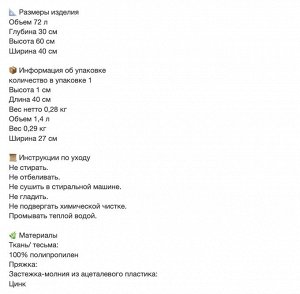 IKEA GÖRSNYGG, Сумка, синяя, 40x30x60 см/72 л