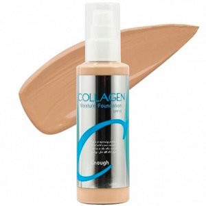 Тональный крем увлажняющий  с коллагеном - тон 21 Enough Collagen Moisture Foundation SPF 15 100мл