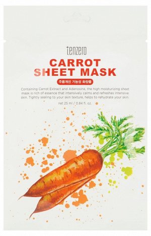 TENZERO SHEET MASK CARROT Маска д/лица, 25ml